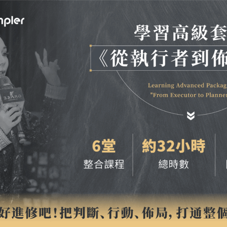 2025.12.23 课程封面